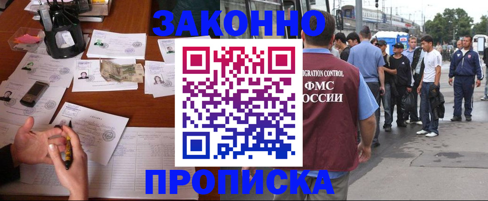 форма 3 в Балаково